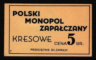 Vintage Matchbox Advertising Label (3.  2 X 5.  3 Cm) I29