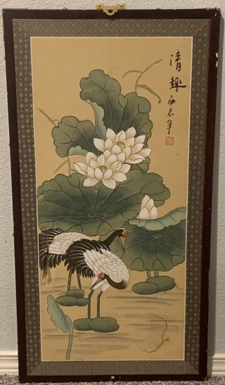 Vintage Japanese Silk Screen Signed Stamped Bird Print