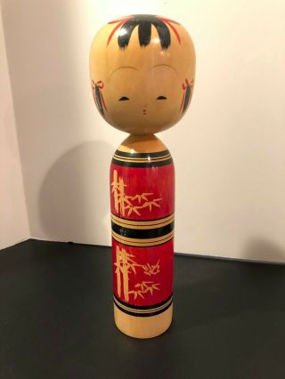 Vintage Kokeshi Japanese Hand - Painted Wooden Doll,  Signed By Artist