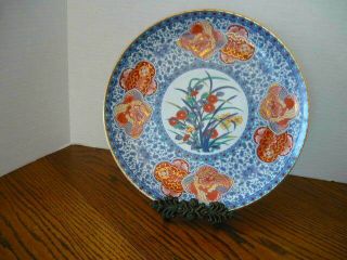 Vintage Fine Quality Oriental Accent Decorative Plate,  Blue,  Gold,  Floral,  12 "