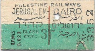 Palestine Railway Ticket : Jerusalem - Cairo 1944