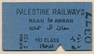 Qya812 Palestine Railways 1st Cl Maan - Amman 1931