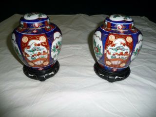 Set Of Two Vintage Goldimare Porcelain Ginger Jars With Lids.  Hand Painted Japan