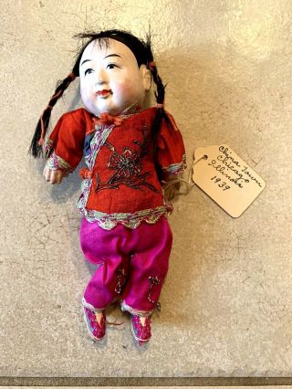 Vintage Asian Chinese Paper Mache Doll Silk Embroidery Horse Hair Ln