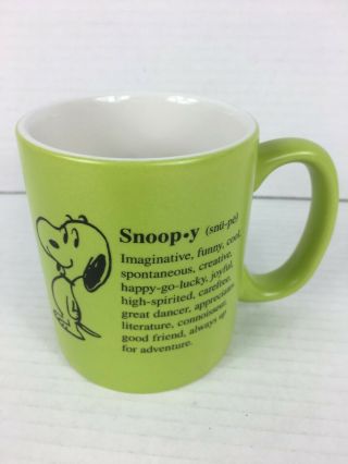 Vintage Snoopy Peanuts Green White Coffee Mug Hallmark 12 Oz