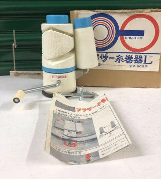 Vintage Brother Large Yarn Ball Winder For Knitting Machines Box Japan