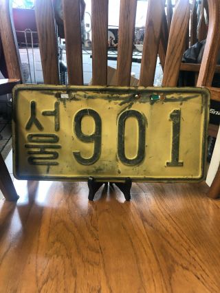 License Plate Vintage South Korea Seoul 901 Rustic International