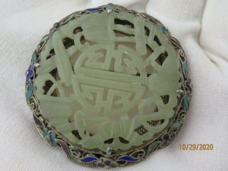 Antique Chinese Export Sterling Silver Enamel Carved Jade Brooch Pin