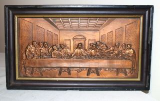 antique copper plated bronze religious last supper Jesus art wall plaque old 2
