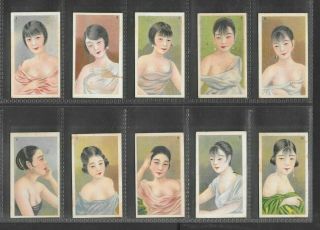 Chinese 19?? Chinese Beauties Full 10 Card Set  Chinese Beauties 1 - 10