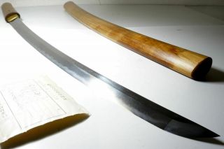 Signed Antique Japanese Samurai L - Wakizashi Sword " Yoshifusa 義房 " Katana Nihonto