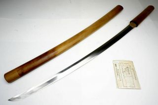 Signed Antique Japanese Samurai L - Wakizashi Sword 