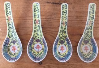 Set 4 Vtg Chinese Porcelain Ornate Colorful Yellow Rice Noodle Miso Tea Spoons