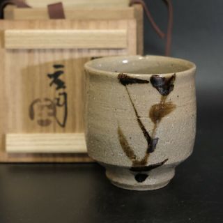 Shoji Hamada Japanese Mashiko Pottery Tetsue Yunomi Tea Cup 3