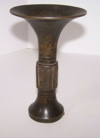 Early Chinese Bronze Altar Vase