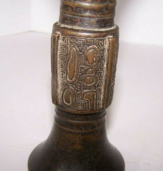 Early Chinese Bronze Altar Vase 2