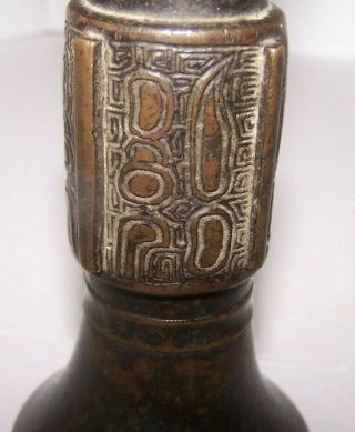 Early Chinese Bronze Altar Vase 3