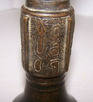 Early Chinese Bronze Altar Vase 4