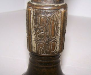 Early Chinese Bronze Altar Vase 5
