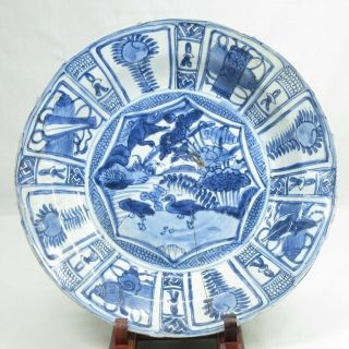 E685: Real Old Chinese Old Kosometsuke Blue - And - White Porcelain Ware Big Plate