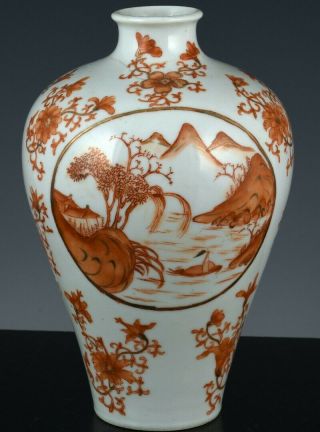 Fine C1920 Chinese Coral Enamel Landscape Meiping Vase Juren Tang Zhi Hongxian