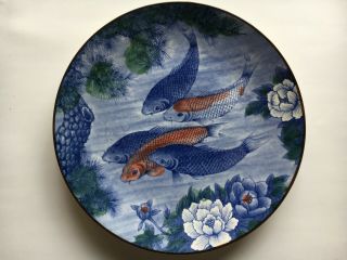 Vintage Koi Fish Lotus Blossoms Charger Plate Andrea By Sadek 12.  25 "