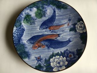Vintage Koi Fish Lotus Blossoms Charger Plate Andrea by Sadek 12.  25 