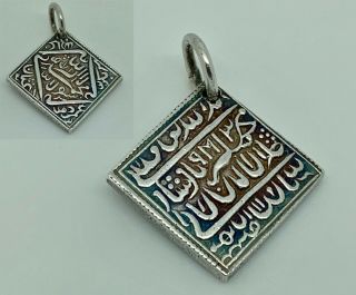 Antique Solid Silver Indian Muslim Mughal Rupee Coin/token Pendant