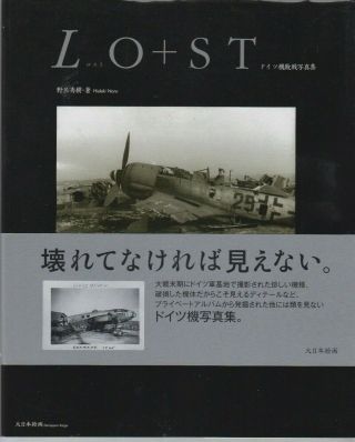 Lo,  St - Snapshots Of The Wrecked /captured Luftwaffe Aircraft From 1944