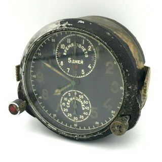 Military Stopwatch Air Force Clock Achs 1 Cockpit Ussr Russia 5 Days Flight Rare