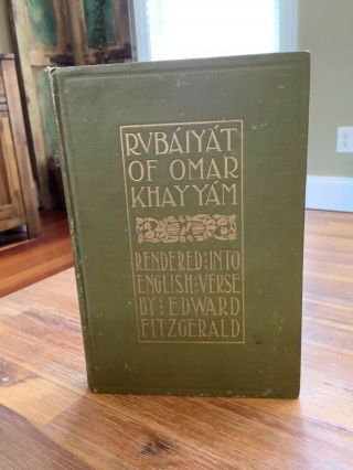 Vintage 1917 Illustrated Rubaiyat Of Omar Khayyam Translation E.  Fitzgerald