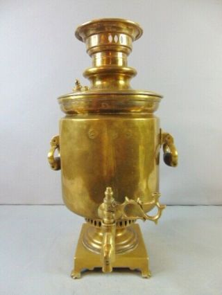 Vintage Antique Brass Russian Samovar Coffee Pot