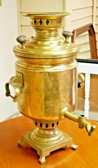 Antique 1850 Russian Imperial Samovar Soviet Tea Maker Brass Urn Kettle