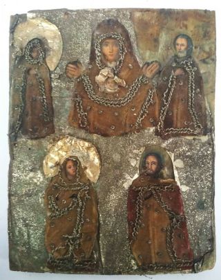 Antique 19th C Russian Hand Painted And Embroidered Icon The " 