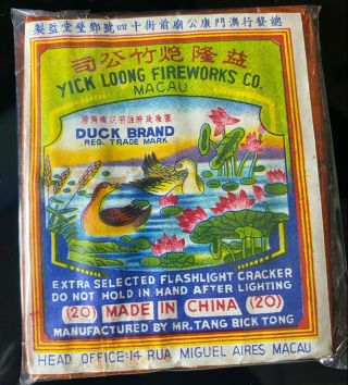 Vintage Firecracker Pack Label Duck Brand