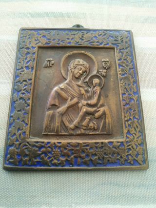 Antique Bronze / Brass Russian Orthodox Enamel Icon Virgin Mary & Baby Jesus.