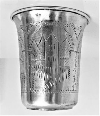 Antique Large Russian Imperial Silver 84 Engraved Kiddush Cup 1895 Y