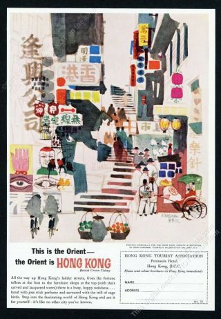 1961 Dong Kingman Art Hong Kong Ladder Street Vintage Travel Print Ad