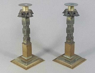 Stunning Large Signed Antique Mexican Aztec Style Brass Candlesticks