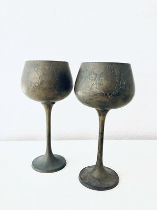 Vintage Solid Brass Made In India Goblets Wine Glasses Set /2 Rustic