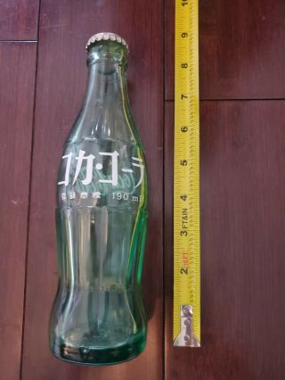 Vintage Japanese Coca Cola Glass Bottle / Coke / 190 Ml / Japan With Cap