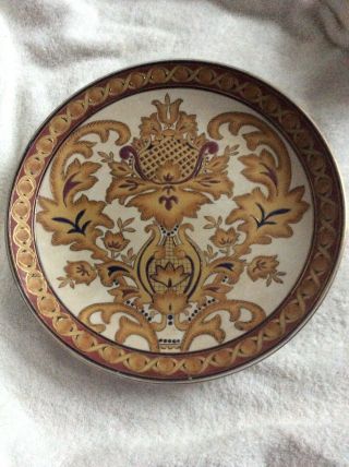 Vintage Oriental Accent 葉 Decorative Plate 10 3/8” X1