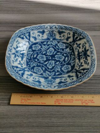 Vintage Andrea By Sadek Decorative Plate 9 " X 8 " Floral Blue White