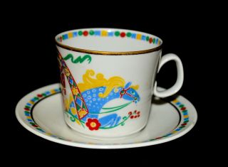 Lomonosov Imperial Porcelain Hand Painted Coffee Cup & Saucer Vintage Troika