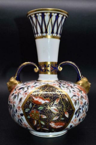 Fine Antique 19thc Royal Crown Derby Twin Handled Imari Vase - Circa 1885