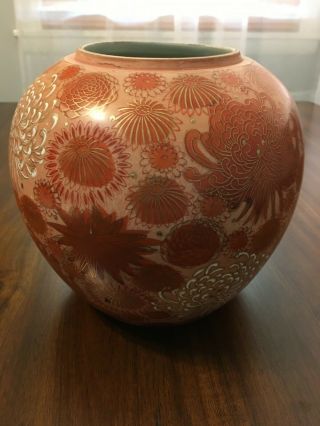Vintage Japanese Orange Porcelain Chrysanthemum Ginger Jar With Gold And Silver
