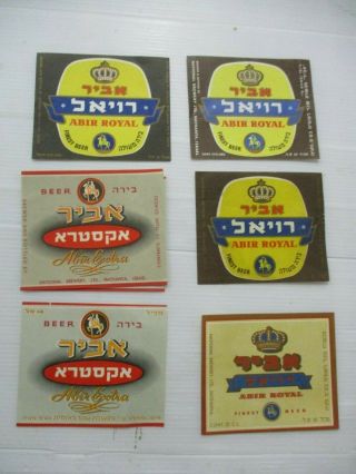 Abir Beer: 6 X Vintage N/a Beer Labels,  Israel,  50 