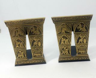 Vintage Solid Brass Bookends Made In Israel Symbolic Design