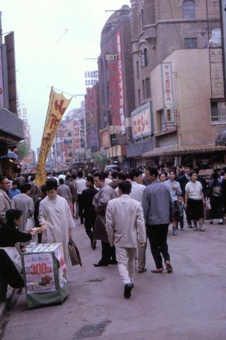 Sm7 Ss Vintage 35mm Slide Photo - Street Scene - Japan - 1962
