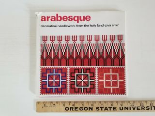 Vintage 1977 Arabesque : Decorative Needlework From The Holy Land By Ziva Amir
